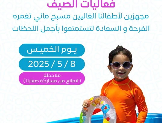 summer in the future kayan is diffrent🌞