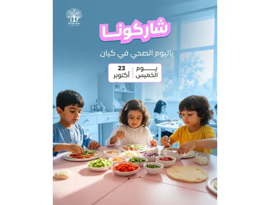 Our Healthy Day 🍎🍌🥦🥚